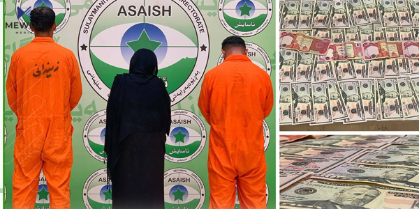 باندێكی ساغكردنەوەی دراوی ساختە لە دوو شاری هەرێم دەستگیردەكرێت