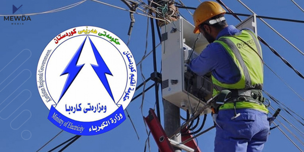 سەبارەت بە زیادكردنی نرخی كارەبا وەزارەتەكە روونكردنەوە دەدات