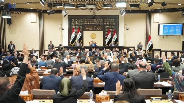 وەرزی نوێی یاسادانان دەستپێدەکات