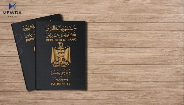 تێچووی پاسپۆرت بە سیستمی نوێ چەندە؟