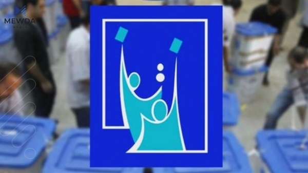 کۆمسیۆنی عیراق پێشنیازدەکات ساڵی داهاتوو لە هەرێمی کوردستان هەڵبژاردن بکرێت