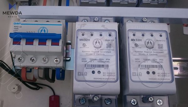 کارەبای سلێمانی ئەم شوێنانە ئاگادار دەکاتەوە