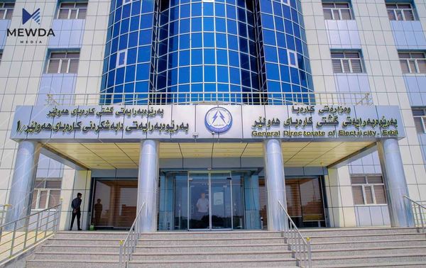 وەزارەتی کارەبا روونکردنەوەیەکی بڵاوکردەوە