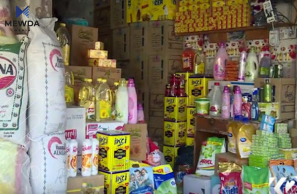 دابەشکردنی بەشەخۆراکی مانگی حەوت دەستیپێکردووە