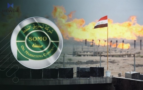 نوێنەری هەرێم لە کۆمپانیای سۆمۆ دەستبەکاربوو