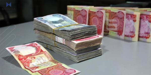 تایبەت بە مووچەی سبەینێ وەزارەتی دارایی راگەیەندراوێكی بڵاوكردەوە