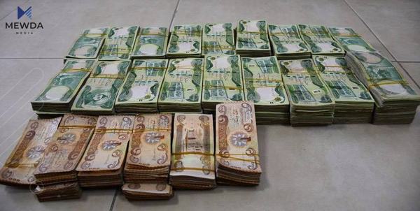 رێنماییەکانی جێبەجێکردنی یاسای بودجەی عیراق بڵاوکرایەوە