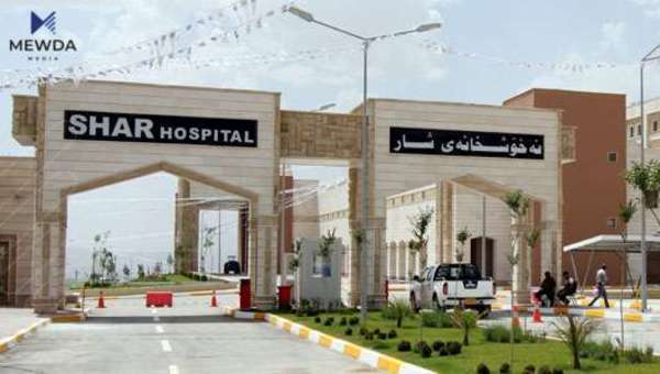 بەڕێوەبەری نەخۆشخانەی شار لە پۆستەکەی لابرا