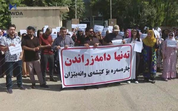 مەترسییە گەورەکە لەسەر وانەبێژان ئاشکرابوو