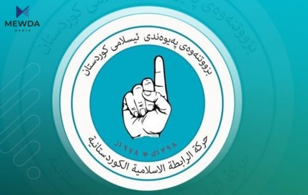 بزووتنەوەی پەیوەندیی ئیسلامی وەک پارتێکی سیاسی لە کۆمیسیۆن تۆمارکراوین