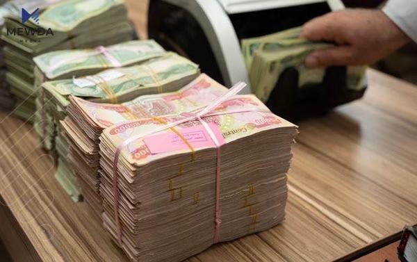 داهاتی پارێزگاکانی سلێمانی و هەڵەبجە بڵاوکرایەوە