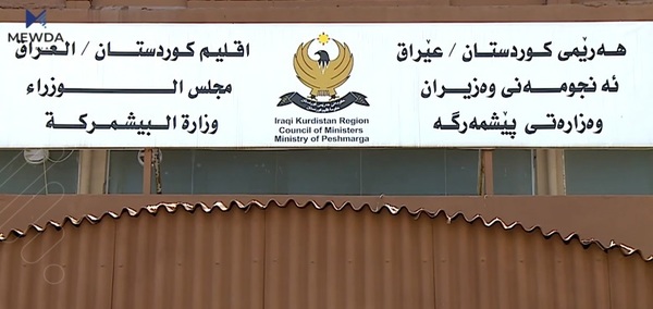 وه‌زاره‌تی پێشمه‌رگه‌ چوار بڕیاری ده‌ركرد