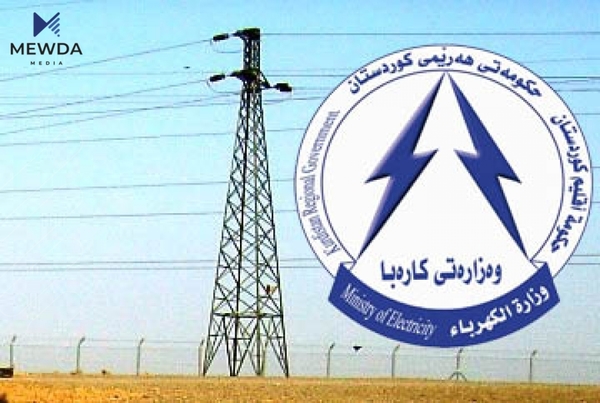 وەزارەتی کارەبا: دۆخی کارەبا ئاسایی بووەوە و ئاستی بەرهەمهێنان زیادى كرده‌وه‌