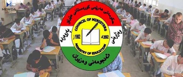 لە ناوەندەکانی خوێندن هەفتەیەک پشوو دەبێت