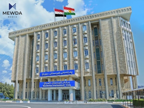 په‌رله‌مانتاران بانگهێشتی کۆبوونەوەی پەرلەمان دەکرێن