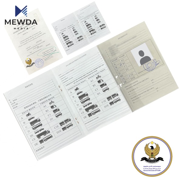 هاتوچۆی گشتیی هەرێم شۆفێران ئاگادار دەکاتەوە