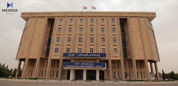 نهتوانرا سهرۆكایهتیى پهرلهمانى كوردستان ههڵبژێردرێت