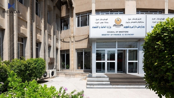 وەزارەتی دارایی گشتاندنێك بڵاو دەكاتەوە