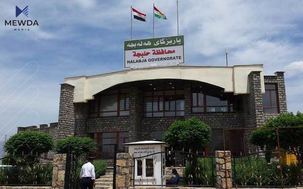 روونکردنەوەیەک لە پارێزگای هەڵەبجەوە