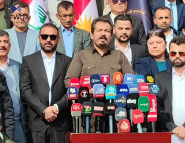 گردی زەرگەتە مەکۆی سەرەکیی گۆڕانە