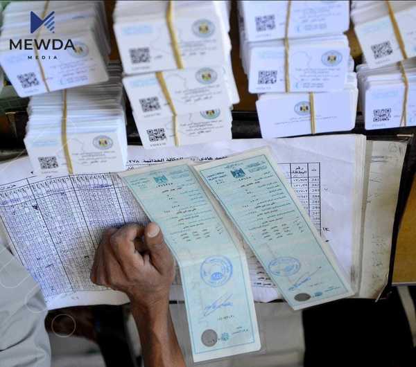 فۆڕمی خۆراک بە ئەلیکترۆنی دەکرێت