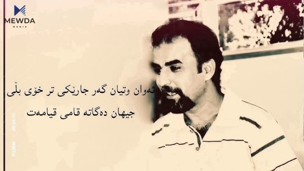 مامۆستای زانكۆیه و دكتۆراى ههیه، بهڵام خانهوادهكهى به شێتى دهزانن و مێشكى له كارهبا دهدهن.