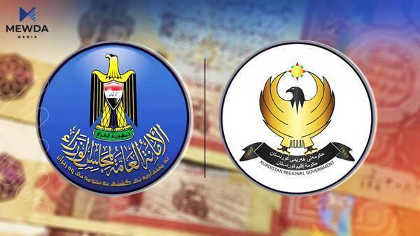 سكاڵاكهى سهرۆك كۆمارى عیراق له بهرژهوهندى مووچهخۆران یهكلایی كرایهوه