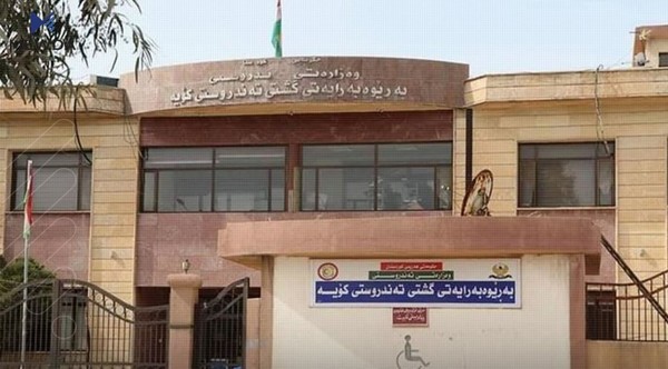 بڕیارى خانهنشینبوون دهبێته هۆى داخستنى چهند بنكهیهكى تهندروستى
