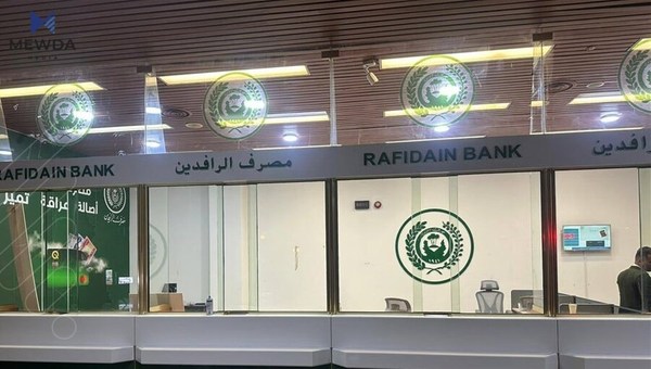 کردنەوەی بانکی رەشید و رافیدەین خواستی خەڵکە