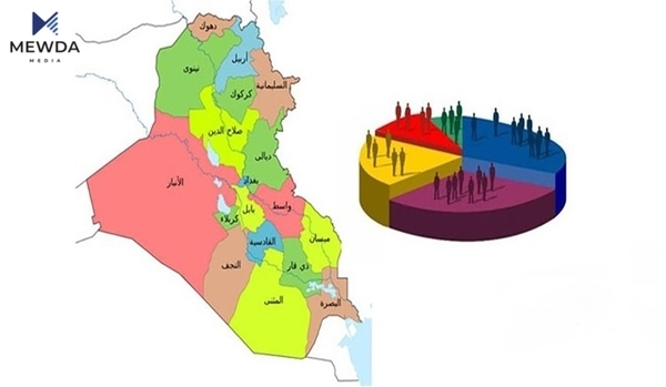 ئەنجامی کۆتایی سەرژمێریی دانیشتووان راگەیەندرا