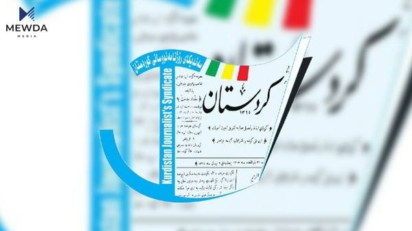 سەندیکای رۆژنامەنووسان: وهرن پێكهوه سکاڵای رەسمی لەسەر لایەنی بەرانبەر تۆمار بکەین