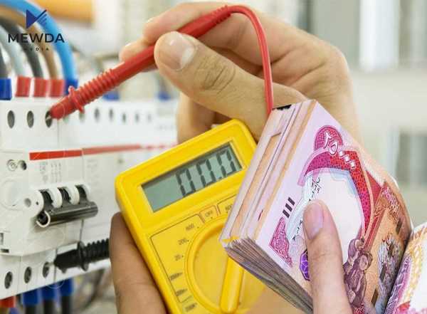 پارهى ئهمپێرى کارەبای موهلیدە بۆ ئهم شوێنانه دیاریکرا