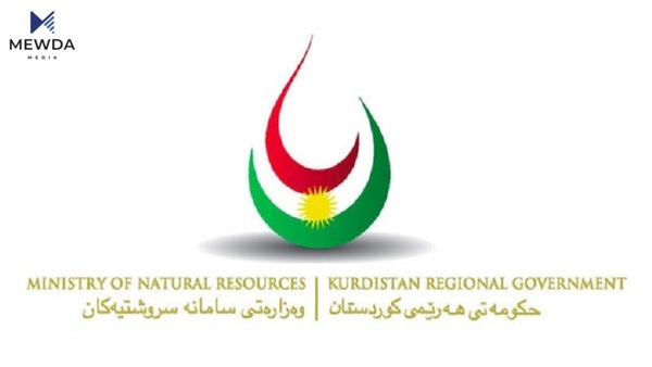 وەزارەتی سامانە سرووشتییەكان راگەیەندراوێکی بڵاوکردەوە