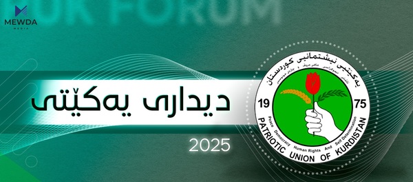ئامادەکارییەکان بۆ دیداری یەکێتی بەردەوامە