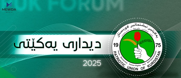 ستران عەبدوڵڵا: دیداری یەکێتی رێکخستنەکانی نوێکردووەتەوە