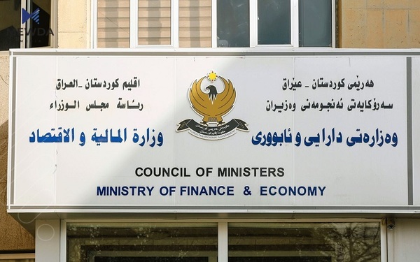وهزارهتى دارایی ههرێم: لیستى مووچه رهوانهى بهغداكرا