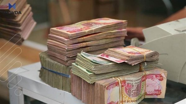 سەد هەزار دینارەكەی خانەنشینان كەی دەگەڕێتەوە؟