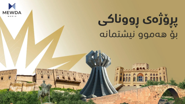 بڕیار لە نرخی کارەبای 24 کاتژمێری دەدرێت