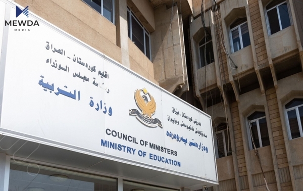 وەزارەتی پەروەردە ناوەندەکانی خوێندن ئاگادار دەکاتەوە