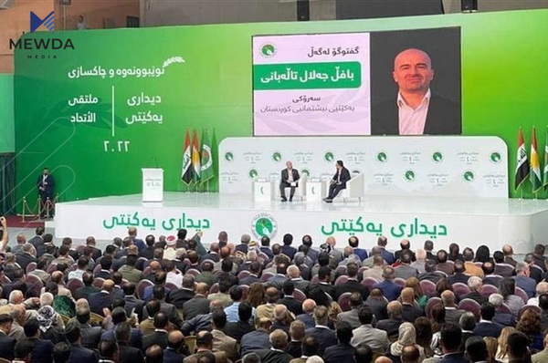 وادەی بەڕێوەچوونی دیداری یەکێتی ئاشکراکرا