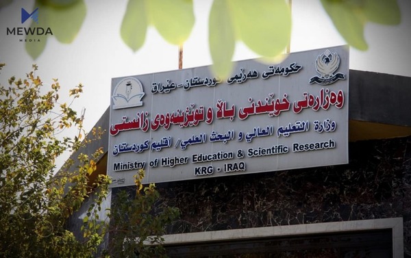 ئەنجامەکانی تاقیکردنەوەی زمانی ئینگیلزی بڵاودەکرێتەوە
