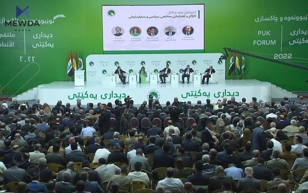 سبەینێ دووەمین دیداری یەکێتی بەڕێوەدەچێت