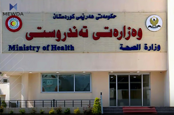 پزیشکێک و نەخۆشخانەیەکی تایبەت سزا دەدرێن