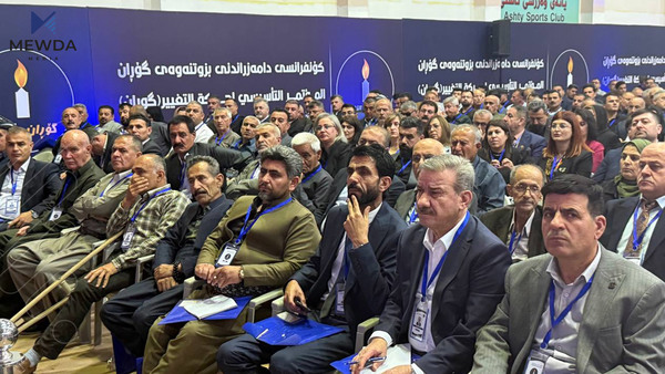 کۆنفرانسی بزووتنەوەی گۆڕان هەڵگیرا