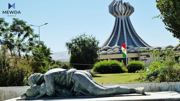 دادگای فیدراڵی بڕیارێكی لەبارەی پارێزگای هەڵەبجەوە دەركرد