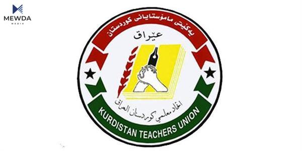یەكێتی مامۆستایان داوای 59 مووچەی پاشەكەوتكراو دەكات