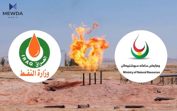وەزارەتی سامانە سرووشتییەکان پەیامێکی ئاڕاستەی بەغدا کرد