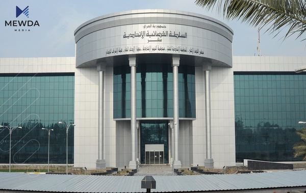 ئهندامانى دادگاى فیدراڵیی دهستیان لهكاركێشایهوه