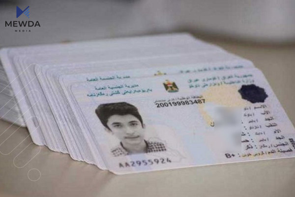 لە بارەی كارتی نیشمانییەوە هۆشداری دەدرێتە هاوڵاتییان