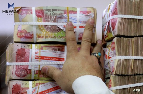 كورتهێنانى بودجهى 2025 دهگاته 60 تریلیۆن دینار